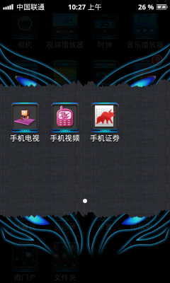 Screenshot of the application Espier Theme - Temptation - #3