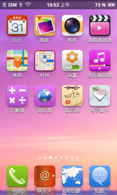 Screenshot of the application Espier Theme - Fashion - #2