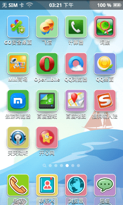 Screenshot of the application Espier Theme - Cartoon - #2