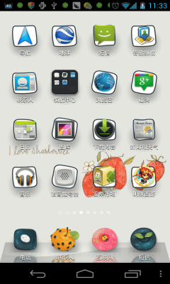 Screenshot of the application Espier Theme - Sushi - #2