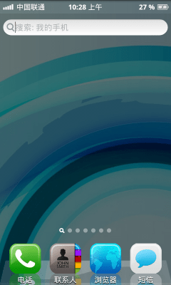 Screenshot of the application Espier Theme - Colorful - #2