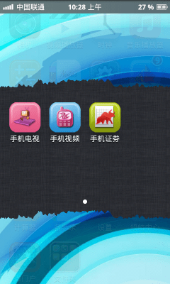 Screenshot of the application Espier Theme - Colorful - #3