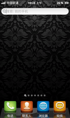 Screenshot of the application Espier Theme - Chocolate - #2