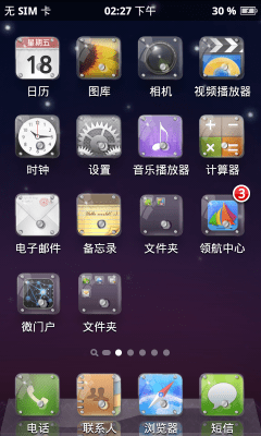 Screenshot of the application Espier Theme - Crystal - #2