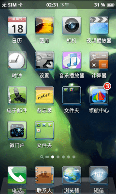 Screenshot of the application Espier Theme - Spirit - #2
