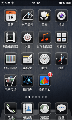 Screenshot of the application Espier Theme - Tahiti - #2