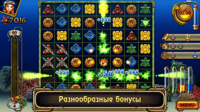 Screenshot of the application The Treasure of Arabella - #12