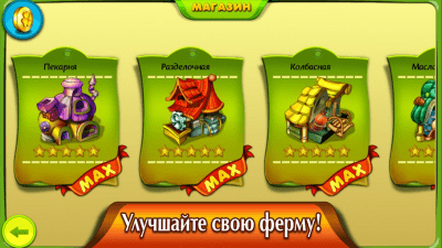 Screenshot of the application Farm Fest Free - #4