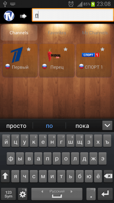 Screenshot of the application Mobile TV - #2