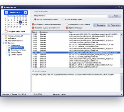 Screenshot of the application ScreenLogger - #2