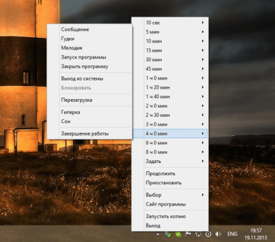 Screenshot of the application Timer switch - #2
