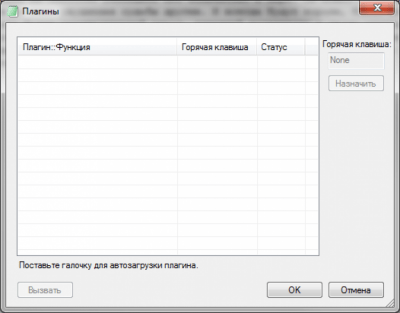 Screenshot of the application AkelPad - #2