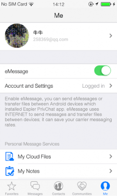 Screenshot of the application Espier PrivChat - #4