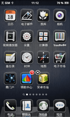 Screenshot of the application Tahiti - #2
