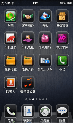 Screenshot of the application Tahiti - #3