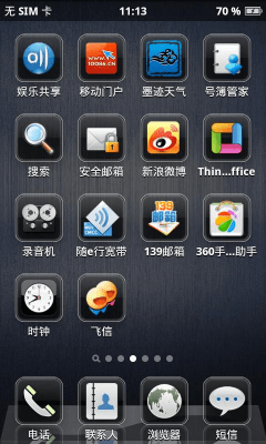 Screenshot of the application Tahiti - #5
