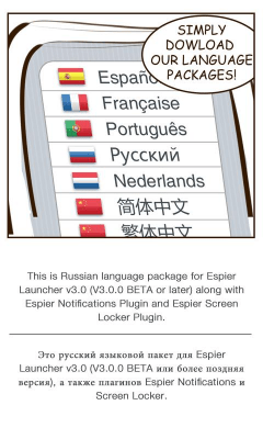 Screenshot of the application Russian for Espier Apps - #2