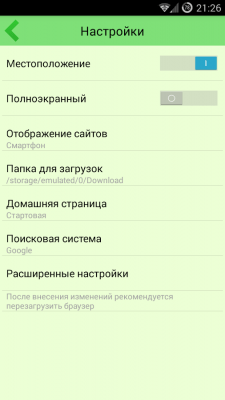 Screenshot of the application Lime 2: WEB Browser - #10