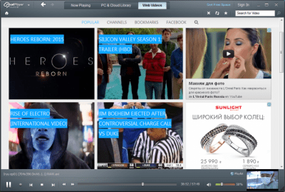 Screenshot of the application RealTimes (RealPlayer) - #2