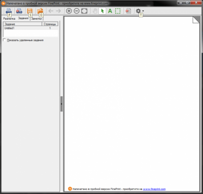 Screenshot of the application FinePrint - #2