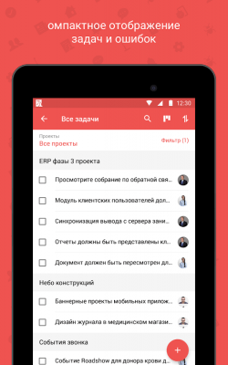 Screenshot of the application Zoho Projects - #2