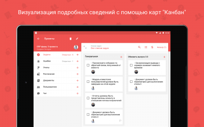 Screenshot of the application Zoho Projects - #7