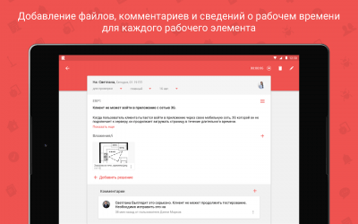 Screenshot of the application Zoho Projects - #8