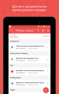Screenshot of the application Zoho Projects - #10