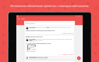 Screenshot of the application Zoho Projects - #11