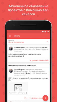 Screenshot of the application Zoho Projects - #12