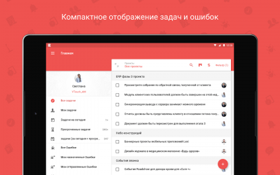 Screenshot of the application Zoho Projects - #14