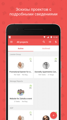 Screenshot of the application Zoho Projects - #16