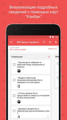 Screenshot of the application Zoho Projects - #17