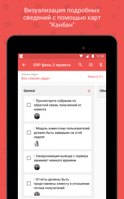 Screenshot of the application Zoho Projects - #20