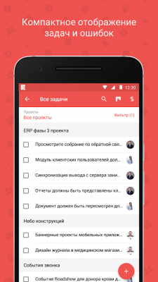 Screenshot of the application Zoho Projects - #21