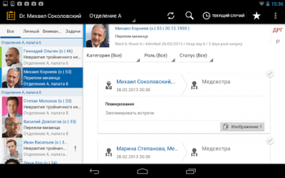 Screenshot of the application SAP Clinical Task Tracker - #2