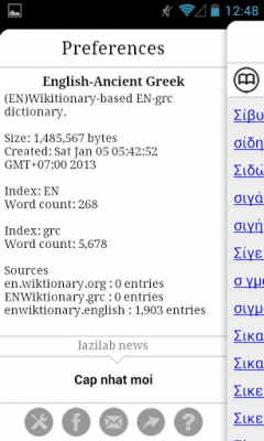 Screenshot of the application Multiple Dictionary - OwlDic - #3