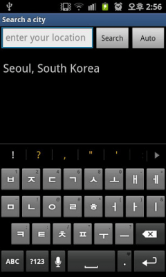 Screenshot of the application Regina Weather - #4
