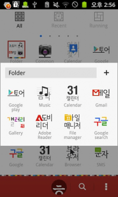 Screenshot of the application Typo Korean GOLauncherEX Theme - #3