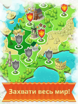 Screenshot of the application 2048 Angry Russians - #2