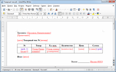 Screenshot of the application DocMaker - #3