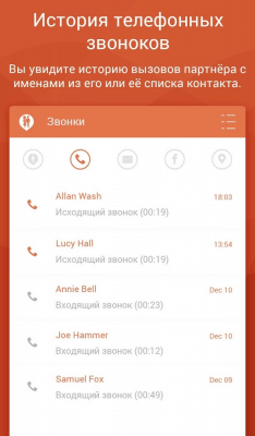 Screenshot of the application Couple Tracker - Mobile monitor - #22