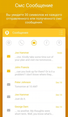 Screenshot of the application Couple Tracker - Mobile monitor - #23