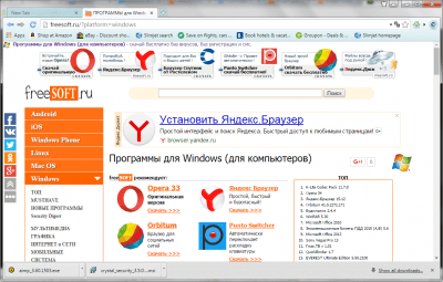 Screenshot of the application Slimjet Portable - #2