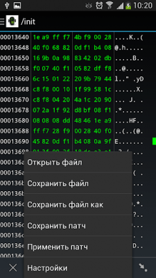 Screenshot of the application HexEditor - #3
