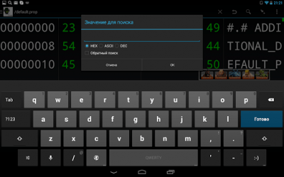 Screenshot of the application HexEditor - #12