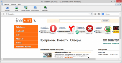 Screenshot of the application PC Screen Capture - #2