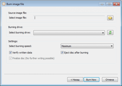 Screenshot of the application AnyBurn Portable - #3