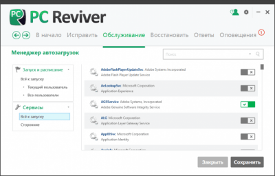 Screenshot of the application PC Reviver - #5