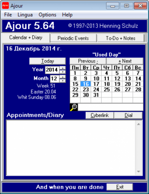 Screenshot of the application Ajour - #2